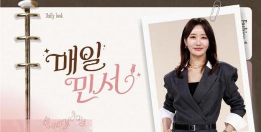 Home & Shopping lanza Cada Día Minser con la anfitriona Kang Minser e integra avatar de IA