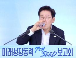 제주 집결한 차기 유엔총장 후보들, 유엔개혁·다자주의 회복 강조