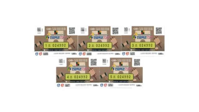Disfrutar de la vida sin preocupaciones económicas... Se intensifica la búsqueda de números ganadores de la Lotería de Pensión 720+ sorteo 328