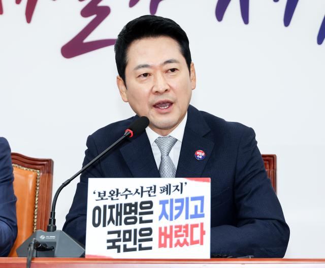 장동혁 국민의힘 대표가 13일 국회에서 열린 최고위원회의에서 발언하고 있다 사진연합뉴스