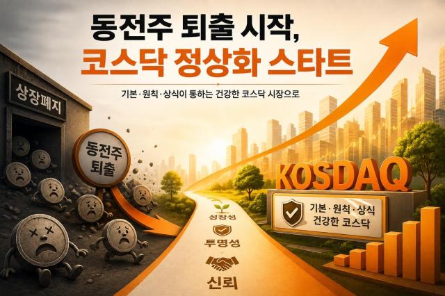 챗GPT로 생성한 이미지