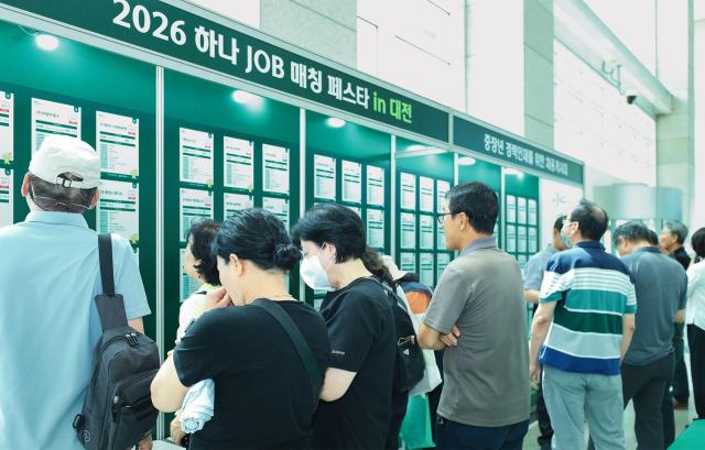 하나금융그룹이 대전광역시청에서 지역 중장년 구직자의 재취업과 강소기업의 인력 확보를 지원하기 위한 하나 JOB 매칭 페스타 in 대전을 개최했다 사진하나금융그룹