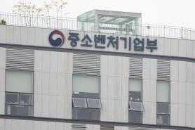 Korea revives startup contest with doubled scale after data leak