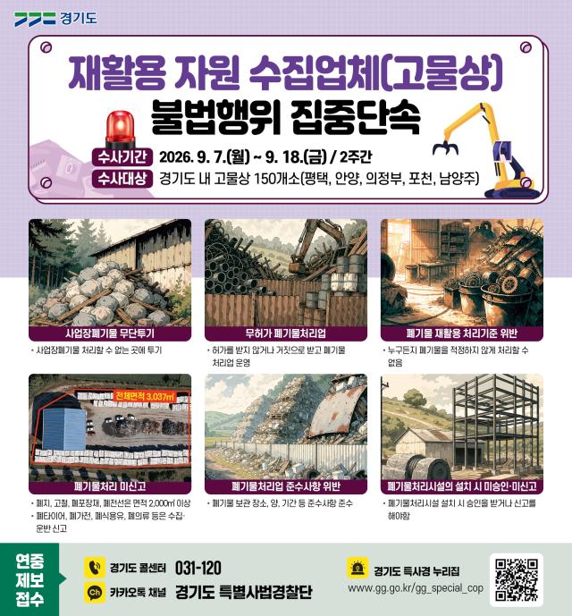 사진경기도