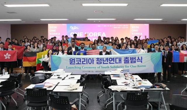 원코리아 청년연대 출범식