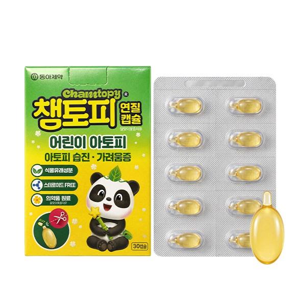 챔토피 연질캡슐 제품 이미지사진동아제약