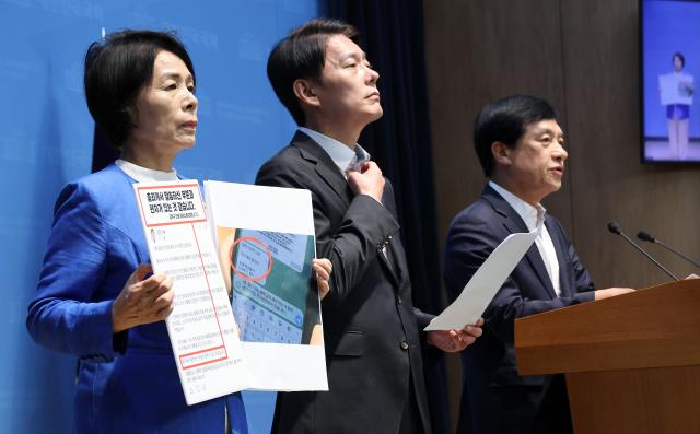 더불어민주당 최고위원 후보인 최민희·한민수·이성윤 의원왼쪽부터이 13일 국회 소통관에서 기자회견을 열고 김민석 당 대표 후보를 둘러싼 의혹에 대한 해명을 촉구하고 있다사진연합뉴스
