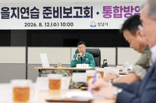 신상진 성남시장  어떠한 위기에도 시민 생명·안전 지켜야