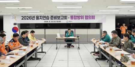 사진성남시