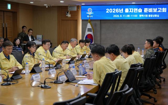사진평택시