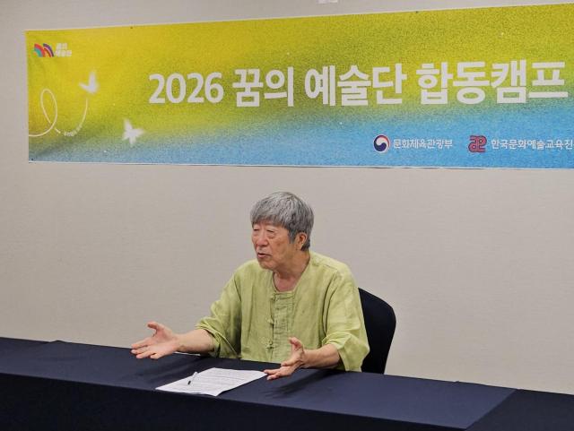 임진택 한국문화예술교육진흥원 원장 사진한국문화예술교육진흥원 