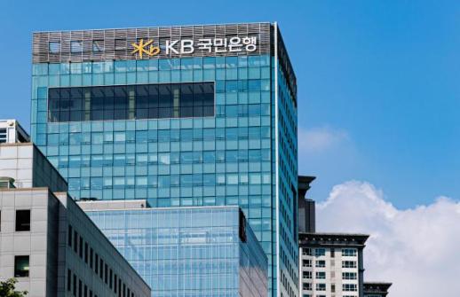 La Agencia Tributaria comienza una auditoría especial a KB Kookmin Bank con 30 inspectores