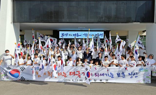 장흥군은 광복절을 맞아 13일 오전 장흥읍 일대에서 ‘태극기 달기 캠페인’을 진행했다사진장흥군