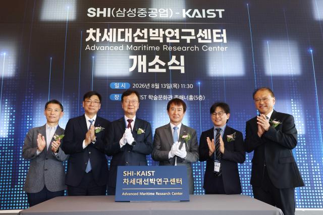 최성안 삼성중공업 대표이사가운데 왼쪽와 배충식 KAIST 총장가운데 오른쪽이 13일 오전 대전 KAIST 본원에서 열린 SHI-KAIST 차세대 선박연구센터 개소식에서 기념촬영을 하고 있다 사진삼성중공업