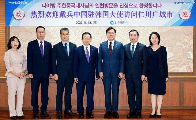 박찬대 인천광역시장이 13일 시청 접견실에서 다이 빙 주한중국대사와 한·중 우호협력 방안을 논의한 뒤 기념촬영을 하고 있다 사진인천시