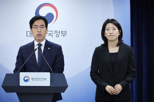 김민재 행정안전부 차관이 지난 5일 서울 종로구 정부서울청사에서 업무보고 사전브리핑을 하고 있다 사진연합뉴스
