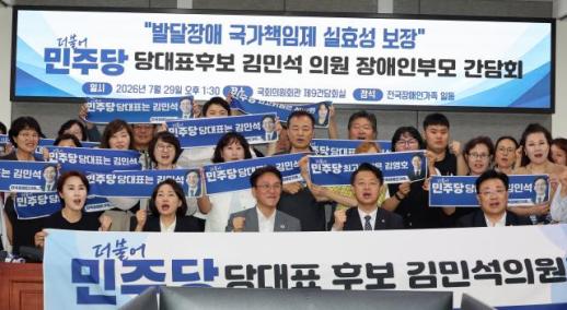 [아주사설 | 기본·원칙·상식] 줄어드는 아동 인구, 늘어난 발달장애…국가가 품어야 할 공적 책무다