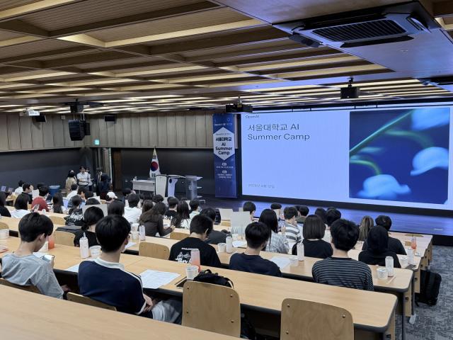 12일 서울대학교 시흥캠퍼스에서 관내 고등학생들이 OpenAI와 함께하는 서울대학교 AI Summer Camp에 참여하고 있다 사진시흥시