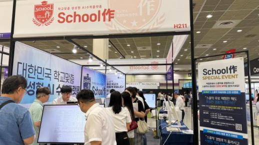 Edutecnología con transformación digital: se buscan soluciones para el aprendizaje personalizado de matemáticas