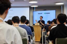 KAIST·엔비디아, AI 공동연구소 설립…5년간 4200억원 투입