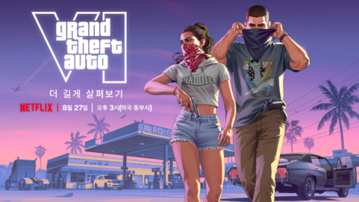 KAIST·엔비디아, AI 공동연구소 설립…5년간 4200억원 투입
