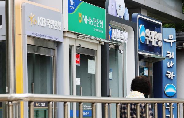 Fraude externo expone nuevas grietas en los sistemas de evaluación crediticia de los bancos coreanos