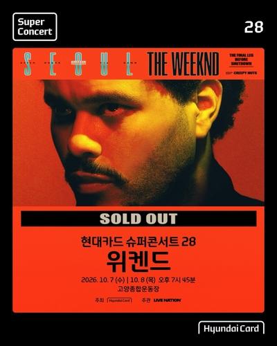 Oasis biểu diễn tại Goyang
Live Nation Korea cung cấp