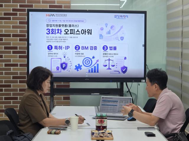 사진화성산업진흥원