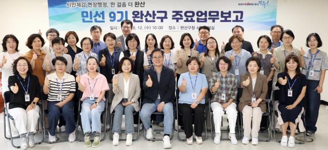 사진전주시
