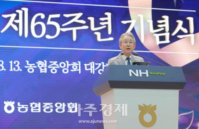 [포토] 기념사 하는 ​​​​​​​강호동 농협중앙회 회장