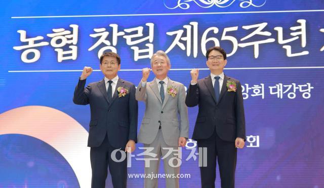 [포토] 농협 창립 제65주년 기념식