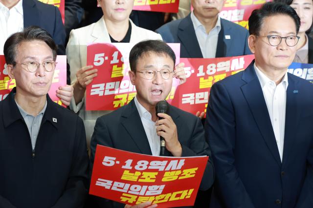 한병도 더불어민주당 당 대표 직무대행 겸 원내대표가 13일 국회 로텐더홀 계단에서 열린 민생입법 방해·518 역사 왜곡 국민의힘 규탄대회에 참석해 발언하고 있다 왼쪽부터 김민석 당 대표 후보 한 직무대행 송영길 당 대표 후보 사진연합뉴스