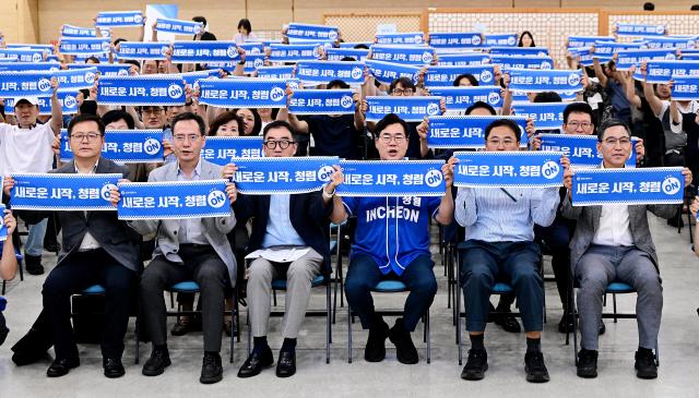 박찬대 인천광역시장이 13일 시청 대회의실에서 열린 2026년 고위공직자 청렴교육에서 참석자들과 민선9기 청렴다짐 퍼포먼스를 하고 있다 사진인천시