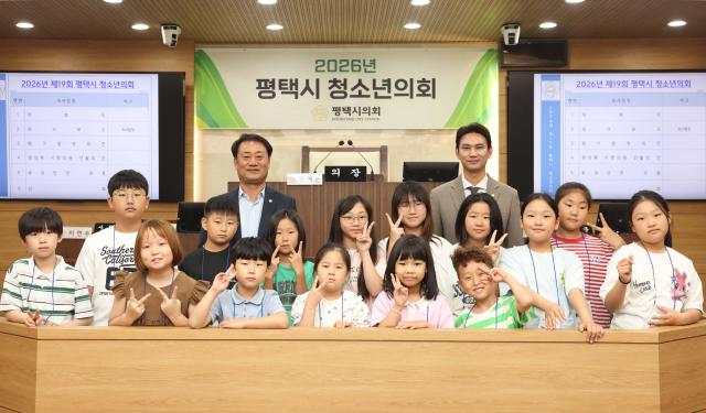 사진평택시의회