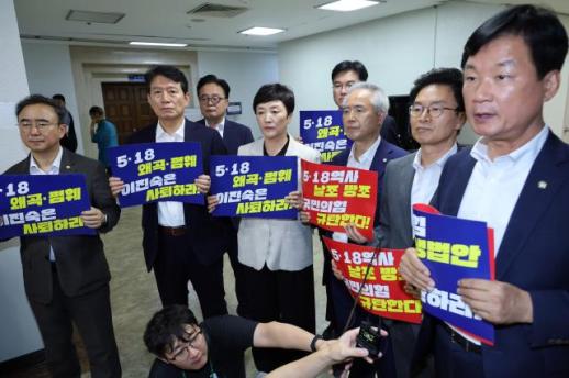 이진숙 5·18 재조명 포럼 개최에…與 국회의원 제명 추진