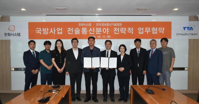 Hanwha Systems, TTA team up on AI-based 5G military communications