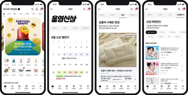 올리브영이 출시한 모바일 앱 신상품 전용관 올영신상 사진CJ올리브영