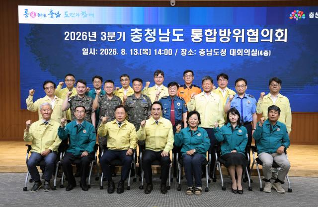 사진충남도