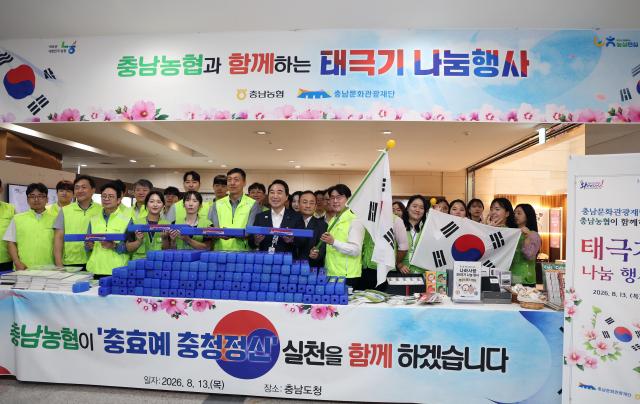 사진충남도