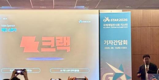 KAIST·엔비디아, AI 공동연구소 설립…5년간 4200억원 투입