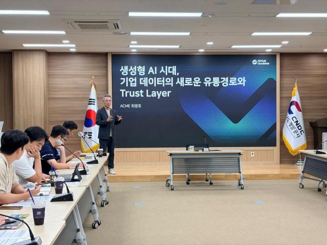 사진충남개발공사