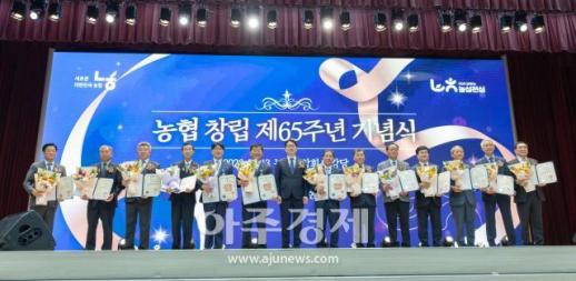 [포토] 농협 창립 제65주년 기념식 정부포상 수상자 기념촬영