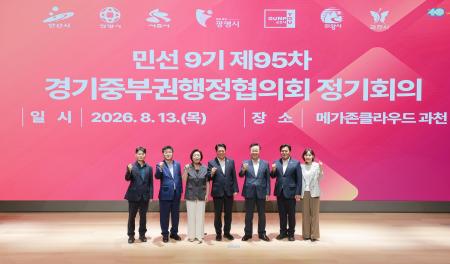 사진군포시