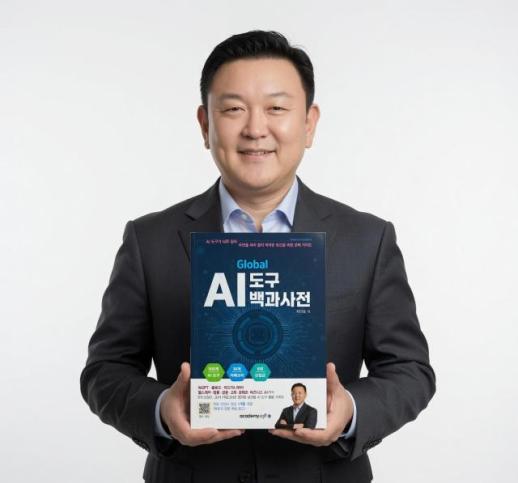 [신간] AI 도구 500개 한 권에…글로벌 AI 도구 백과사전 출간
