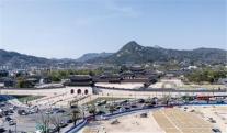 Cuối tuần khám phá các cung điện Seoul cùng nhà sử học -Viện Biên soạn Lịch sử Seoul tuyển người tham gia chương trình tìm hiểu lịch sử và văn hóa các cung điện