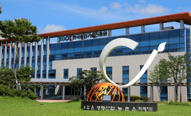 El Instituto de Tecnología Agrícola de Corea del Sur abre convocatoria pública para 8 nuevos empleados; inscripciones desde el 21 de agosto