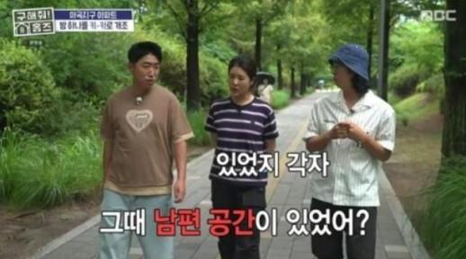 Kang Yu-mi revela detalles sobre su matrimonio y divorcio tres años después de la separación