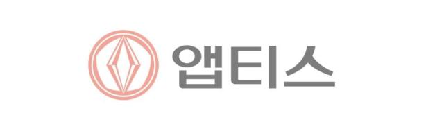 앱티스 CI사진앱티스
