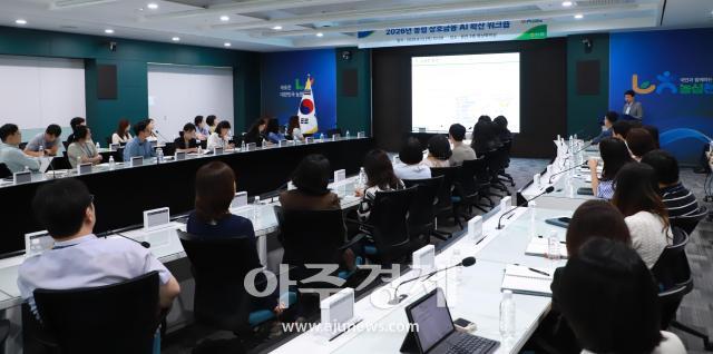 Cooperativa Agrícola de Corea del Sur intensifica transformación digital con taller de expansión de IA