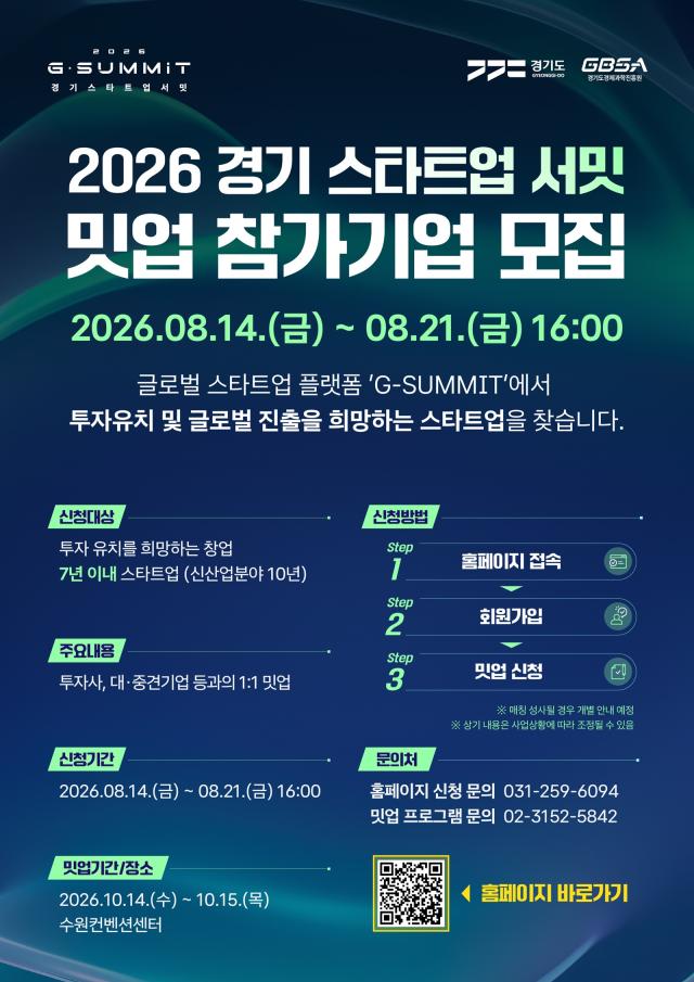 사진경기도